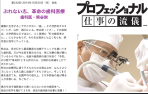 スクリーンショット (114).png
